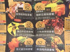 -乐宴KTV火锅(九方购物中心店)