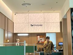-ITARU食堂·定食料理(西丽店)