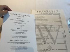 -Wolfgang’s Steakhouse 沃夫冈牛排馆(上海白玉兰广场店)
