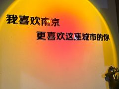 -韩萍老南京馄饨(河西万达店)