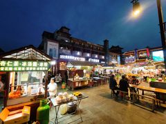 -鼓楼夜市