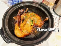 -客家大院·非遗赣南客家菜(郁孤台店)