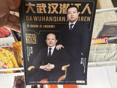 -五七小李子油焖大虾(总店)