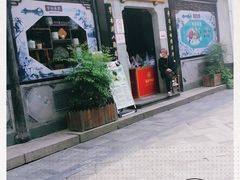 -方回春堂(拱宸桥店)