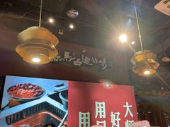 -老牌坊云南鱼豆花火锅(哈西万达店)