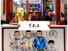-八市阿杰五香(大元路分店)