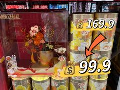 -山姆会员商店(杨桥西路店)