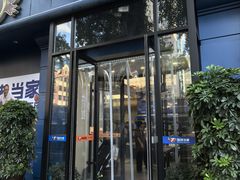 -海味当家·蒸锅海鲜(中山广场创始店)