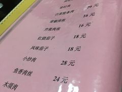 菜单-鲁南仔·滕州炒鸡(经三路店)