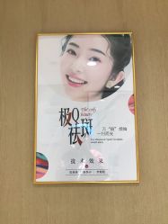 点击看大图 -广东韩妃整形外科医院
