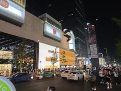 -拖板鞋咖啡旅行酒店(春熙路地铁站店)