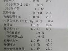 账单-大哥餐厅(西城花园店)