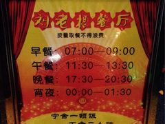 宝丽金大酒店洗浴中心-宝丽金大酒店·洗浴中心