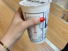 -隆延茶铺(学清路驹然店)