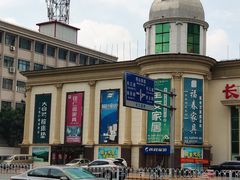 -长虹家具世界(渭水道店)