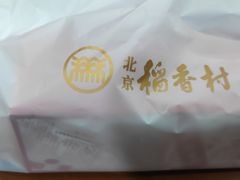 -北京稻香村(零号店)