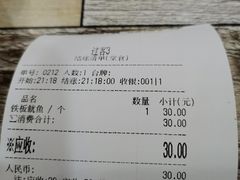 -过客(南锣鼓巷店)