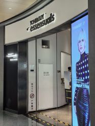 -汤尼英盖TONI&GUY-essensuals