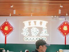 -喜势点·糖沙翁手工茶点·本地人茶居(永庆坊店)