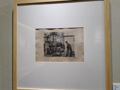 -北京鲁迅博物馆(北京新文化运动纪念馆鲁博馆区)