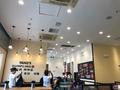 大堂-小杨生煎(周浦万达店)