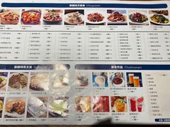 -天山集市(和家乐广场店)