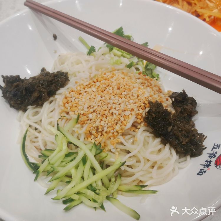 相当有味道👏