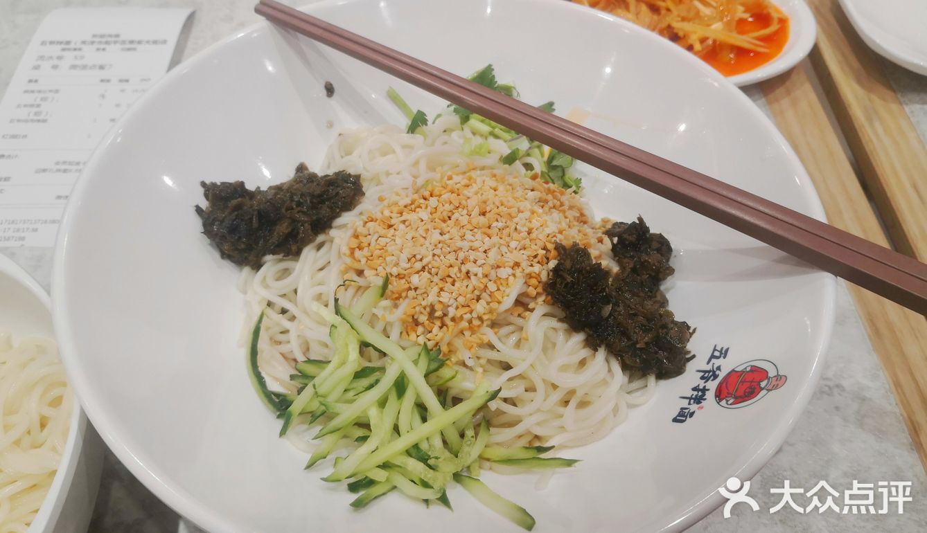 相当有味道👏