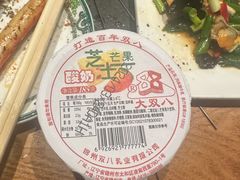 -老白清真烧烤(锦州旗舰店)