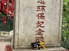 -黔灵山公园-南门售票处