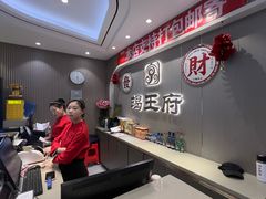 -蝎王府羊蝎子(虎坊桥总店)