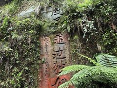 -赤水丹霞旅游区·大瀑布