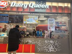 -DQ·蛋糕·冰淇淋(西城红场店)