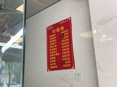 -丽妹肺片(郫都区店)