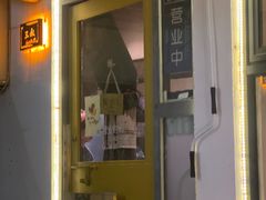 -叁个大叔的面隔壁烧烤(崇和路店)