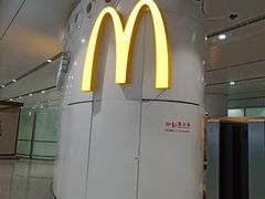 -麦当劳(北京大兴机场二层国内到达(安检外)店)