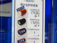 -the Roll'ING手作瑞士卷专门店(卓悦中心店)