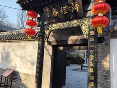 -河间府署