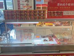 -味多美蛋糕(三元桥店)