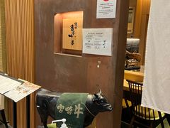 -焼肉 番手十番(銀座三越店)