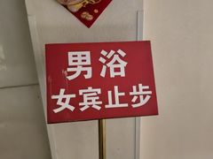 -赛纳河休闲商务会馆(天宁寺店)