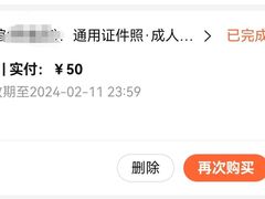 -天真蓝照相馆(中华广场店)
