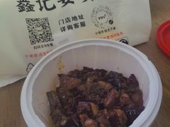 招牌冷吃兔-鑫记婆婆兔·兔头(春熙店)