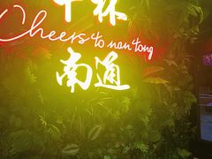 -本色.小马哥烧烤(五一路总店)
