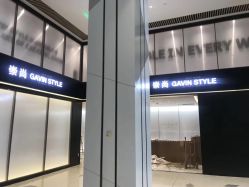 -崇尚GAVIN STYLE臻选