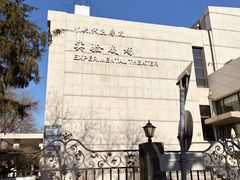 -中央戏剧学院(东城校区)