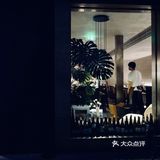 小酒馆｜Charcoal 三里屯幸福里bistro