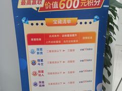 -中国工商银行(上海市杨行支行)