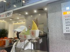 -野人先生现做冰淇淋(北京环宇荟店)