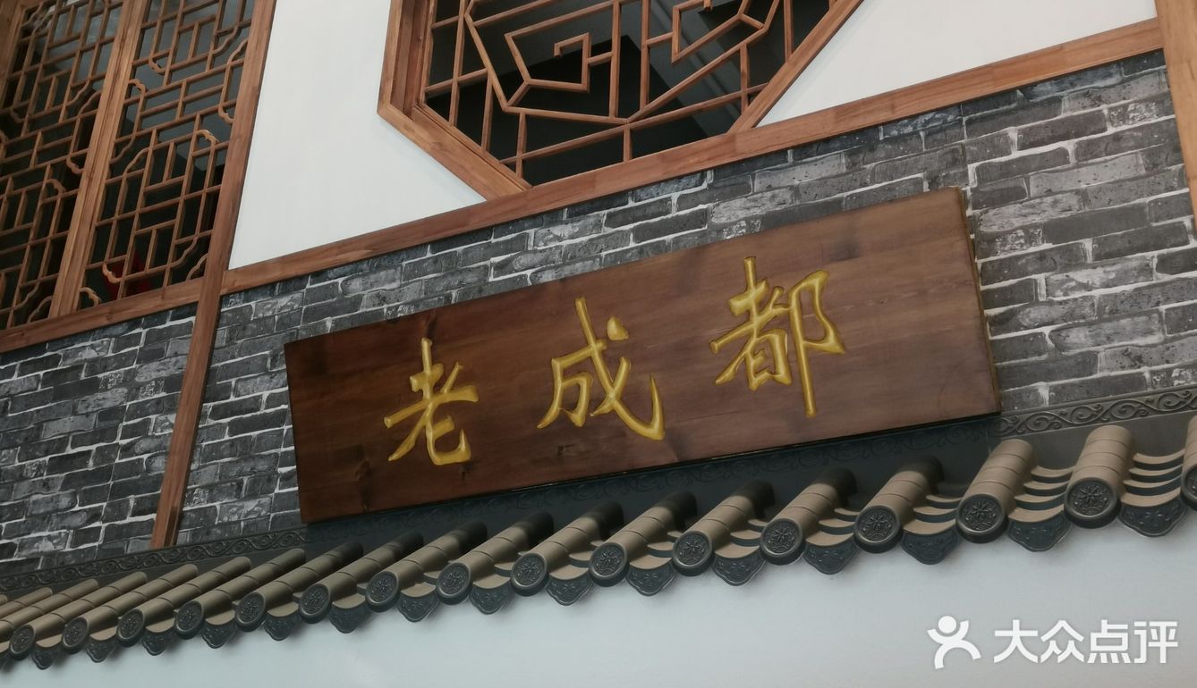 方铲铲成都板凳面--份量好大哟